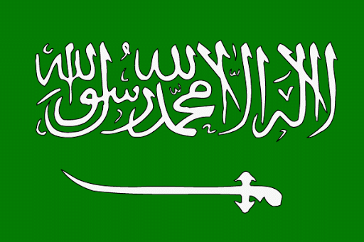 bandiera dell&#8217;arabia Saudita &#8211; en