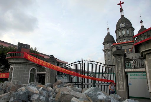 Zengshan Village Christian Church