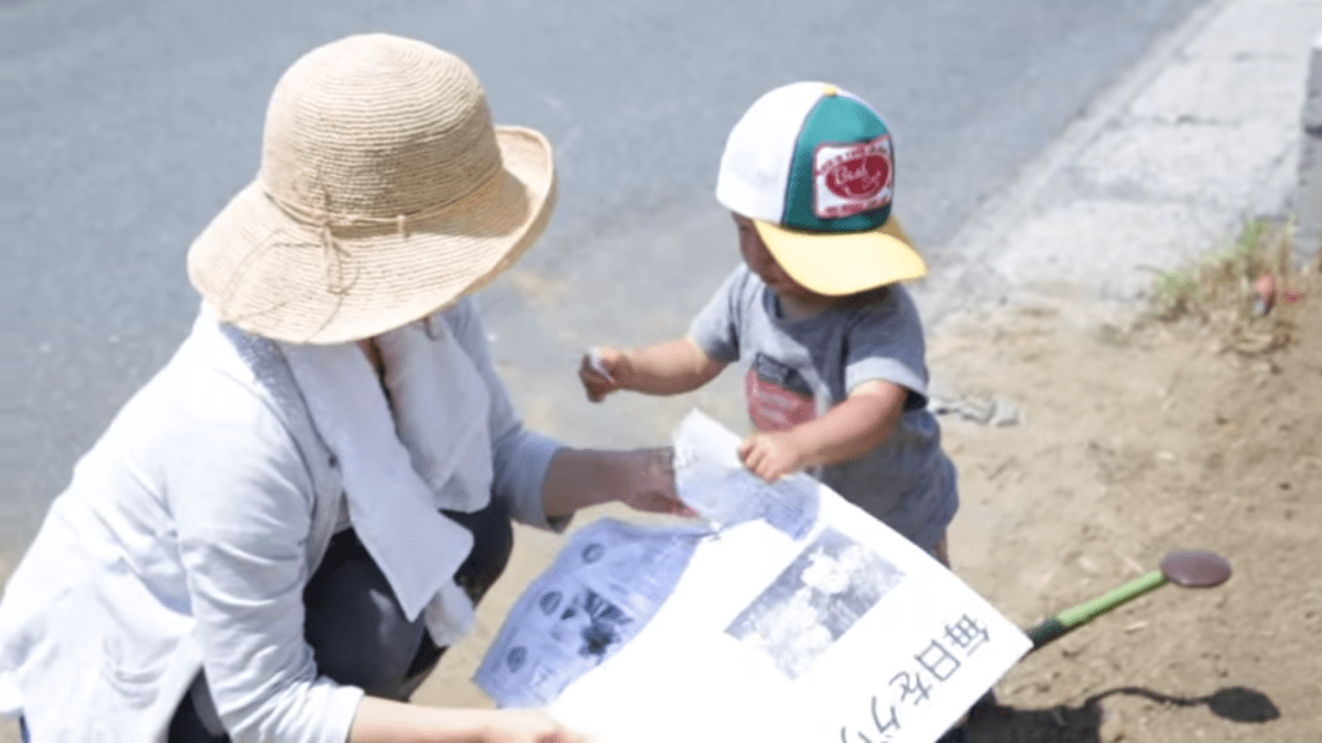 web-baby-rip-newspaper-green-ktakeshige-youtube