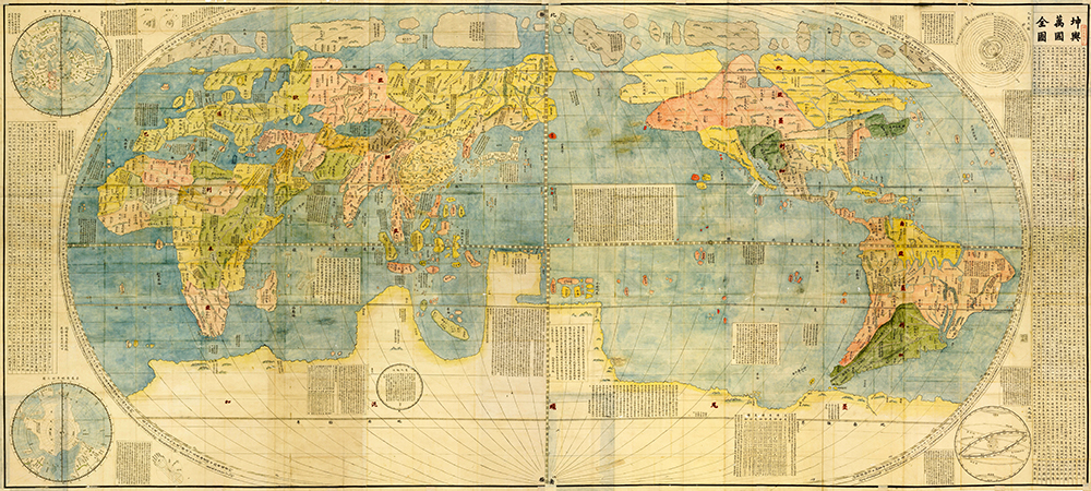 WEB-MATTEO-RICCI-CHINA-MAP-WORLD-Kunyu_Wanguo_Quantu-Public-Domain