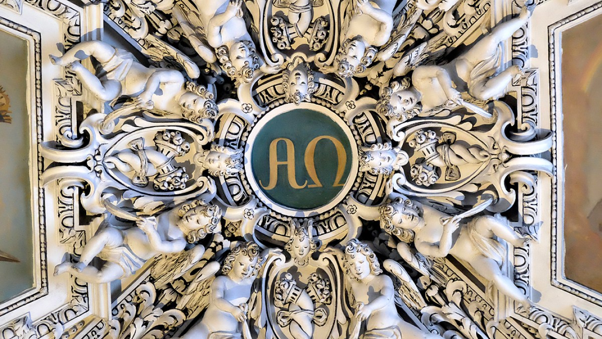 ALPHA OMEGA