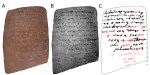 POTTERY INSCRIPTION