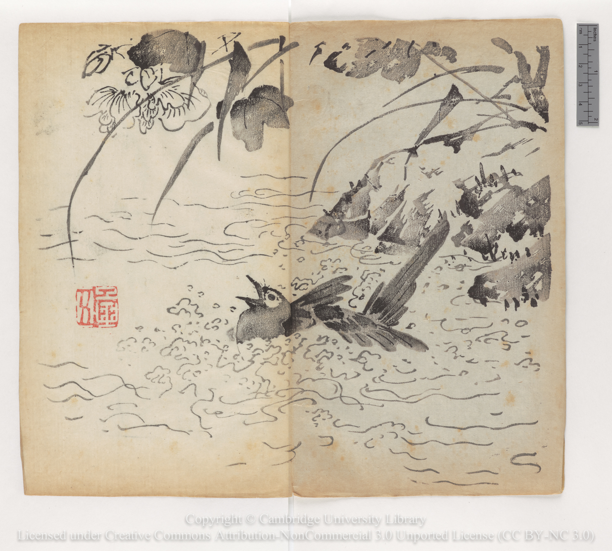 CHINESE CALIGRAPHY