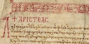 What is the Septuagint and why is it important?