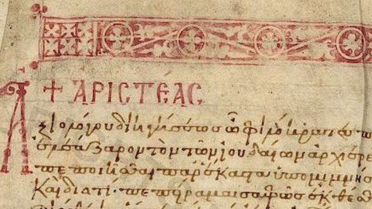 letter_of_aristeas_vat._gr._747_f._1r-e1567609203438.jpg