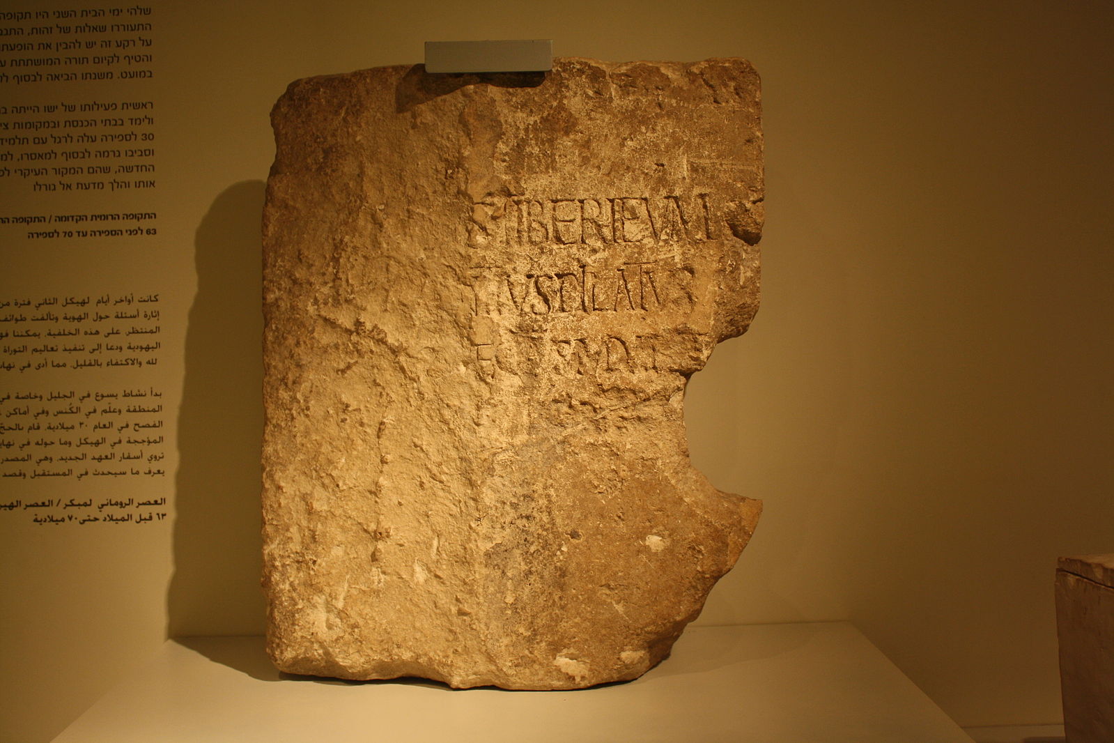 The Archaeological Evidence Of Pontius Pilate