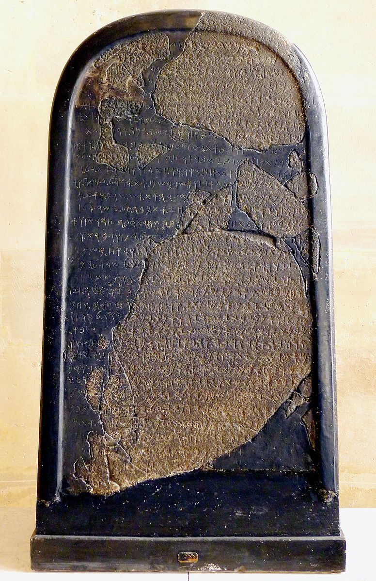 STELE OF MESHA