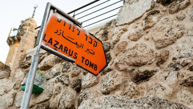 LAZARUS