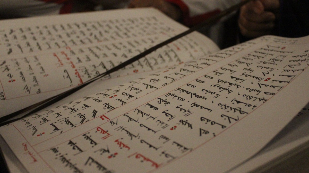 old-syriac.jpeg