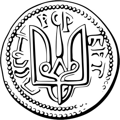 Coin of Vladimir the Great, Grand Prince of Kyiv 978-1015