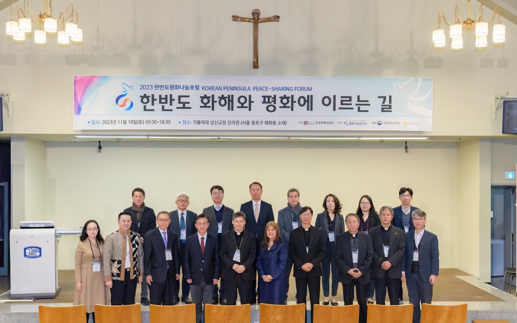 Korean Peninsula Peace-Sharing Forum