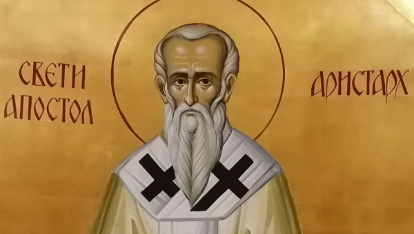 Corner Item Image - Have you ever heard of St. Aristarchus of Thessalonica?